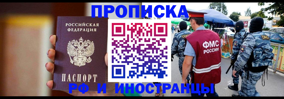 временная регистрация законно в Юрьевце