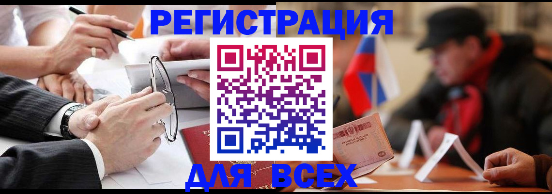 временная регистрация гарантия в Юрьевце