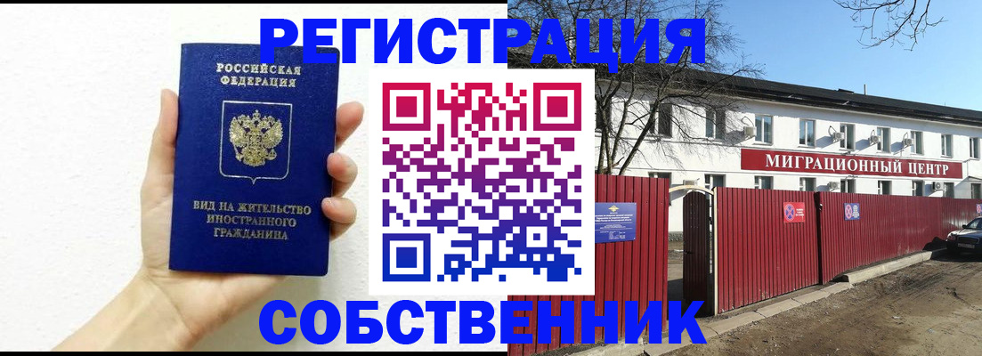 пропишу в квартире в Юрьевце